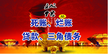伊宁县要债公司