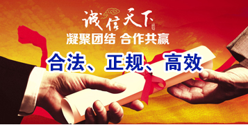 伊宁县讨账公司